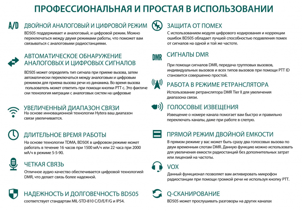преимущества.jpg преимущества.jpg