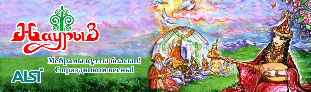 ALSI online-store.png ALSI online-store.png