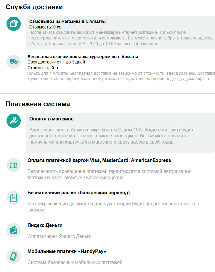 Корзина3.5.gif Корзина3.5.gif